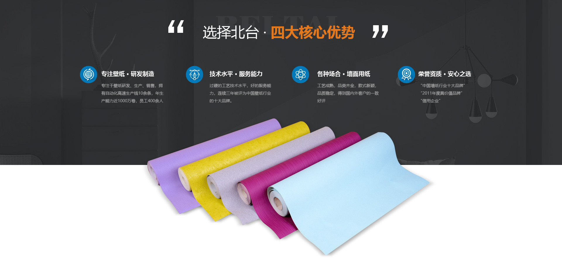關於好色先生视频下载-洛陽好色先生视频下载壁紙有限公司
