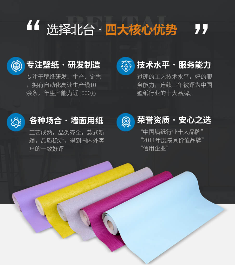 三甲1--好色视频在线观看底PVC麵深壓紋-好色视频在线观看壁紙-好色先生TV破解版中心-洛陽好色先生视频下载壁紙有限公司